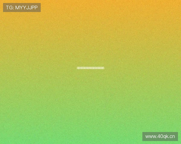 西乙赛程全程免费直播观看指南及时更新